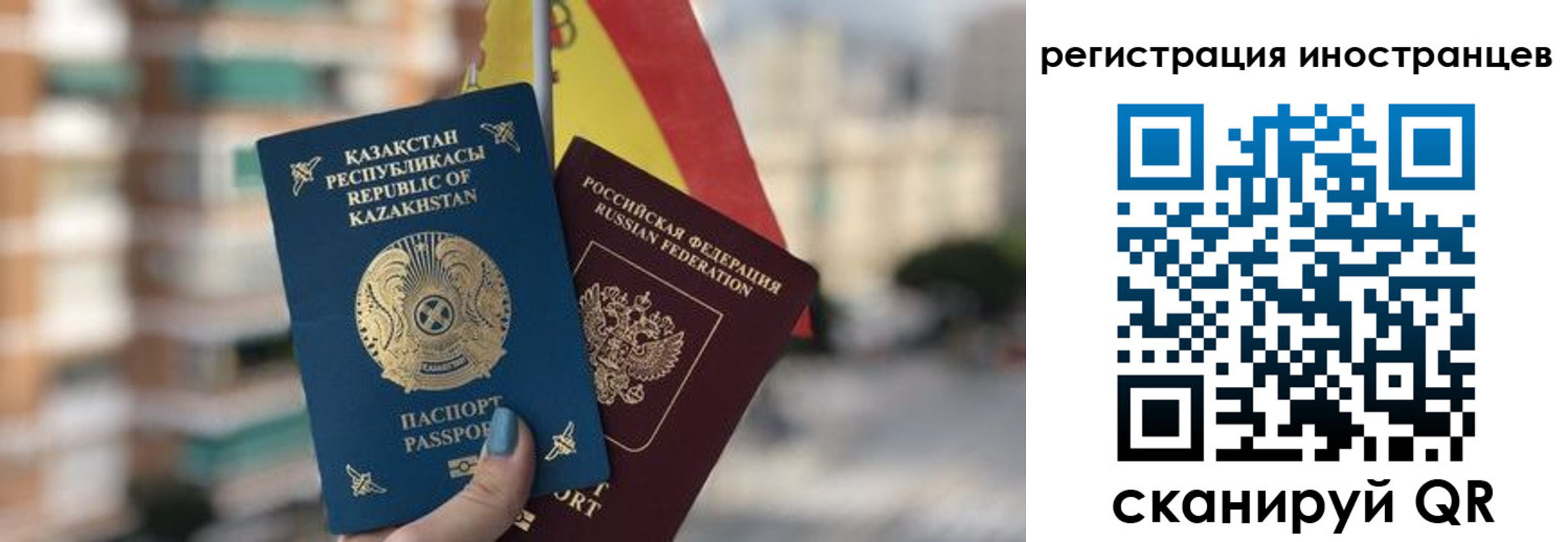 прописка паспорт в Шахунье