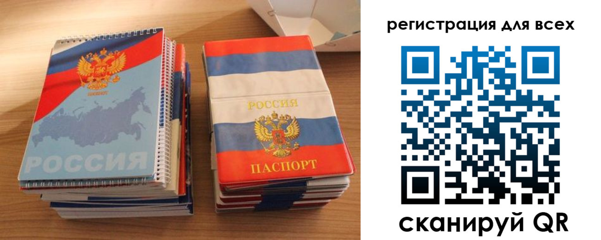 прописка гарантия в Шахунье